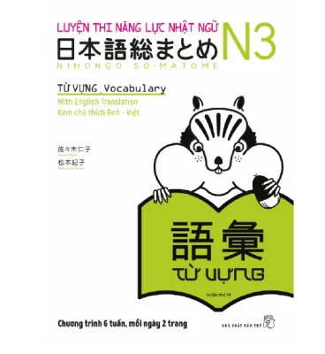 Sách - Luyện thi năng lực Nhật ngữ N3 - Từ vựng -(NXB Trẻ)