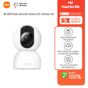 Xiaomi กล้องวงจรปิด Mi 360°Home Security Camera 2K กล้องในบ้าน กล้องวงจรไรสาย 2.5K 4 ล้านพิกเซล 360 ° Panorama ความละเอียด1440P AI Smart