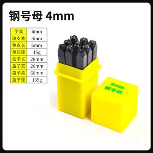 Alphabet Punch Set 4Mm Steel Letter Stamp Metal Leather Stamping Tools