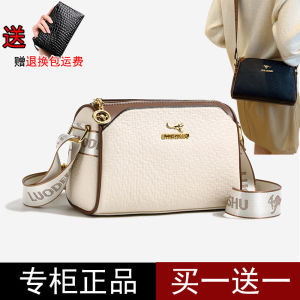 2024 trendy brand kangaroo womens bag genuine leather pillow bag shoulder bag ladies versatile messenger bag three-layer cowhide wide band bag