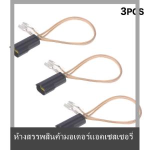 💟💥【Special price】💟💥Muya ปลั๊กอะแดปเตอร์สายเคเบิลสำหรับลำโพงสเตอริโอประตูรถโดยไม่เสียหายสำหรับ Haval H6 H7 H8 VV6 H9 VV7 Tank300