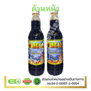 RQ อาร์คิว ซีอิ๊วขาว 700 ซีซี x2 ขวด