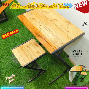 เซ็ทโต๊ะและเก้าอี้เด็ก โต๊ะเรียนหนังสือ โต๊ะคอม โต๊ะทำการบ้าน ทรงตัวแซด(Z) สวยหรูสไตล์โมเดิร์น ขนาด60x40x70cm. ราคาถูก New