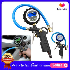 ที่เติมลมยางรถ ระดับความดัน เครื่องเติมลมยาง 0-220 PSI 0-16Bar Tire Pressure Monitor Pressure Gauge Automobile Car Truck Air Tire Inflator with Gauge Dial Meter Tester ปืนเติมลมยาง