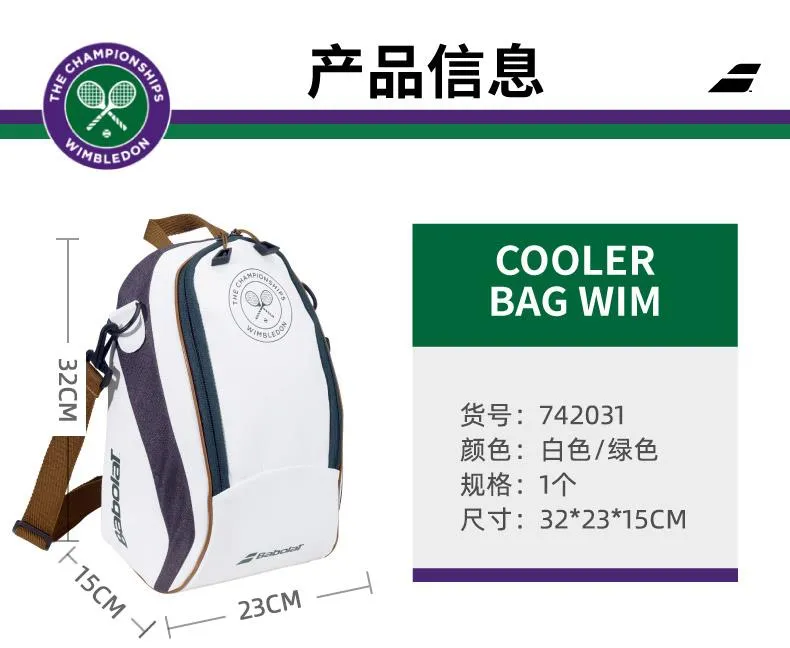 Prince Wilson Babolat Babolat new Wimbledon joint BACKPACK PURE