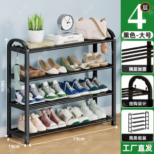 [Free Shipping] Reinforced Shoe Rack Multi-Layer Storage Rack For Home Use Space-Saving Design Suitable For Rental Apartments Simple And Compact