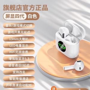 Bluetooth Headset pro4 Display Second Generation Wireless High-Quality Sound Sports Long Listening Time Compatible with and Android