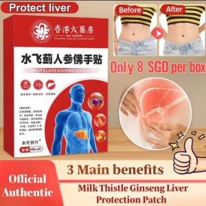 💕Ginseng Buddhas Hand Liver Protection Patch Abdominal Patch Popular Wormwood Patch Milk Thistle Liver Protection Patch护肝贴