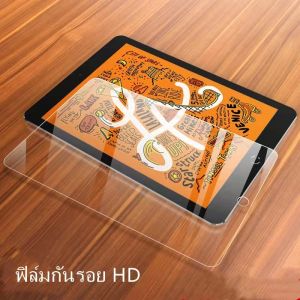 【ใหม่】ipad case Composition book iPad case iPad 10.5 2019 Air3 พร้อมช่องเสียบปากกาฝาหลังใส กรณี Air410.9 Air5 pro11 Air1 Air2 9.7 gen7 gen8 gen9 10.2เคสไอแพด