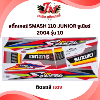 สติกเกอร์ SMASH 110 JUNIOR จูเนียร์ 2004 รุ่น 10