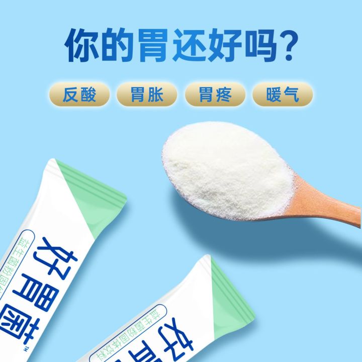 Good Stomach Bacteria