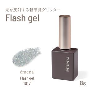 EMENA FLASH GEL สีแฟลซ กลิตเตอร์เรืองแสง