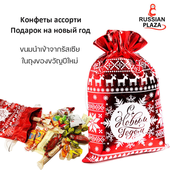 Сладкие новогодние подарки , Подарок на новый год 200 гр / ขนมท้อฟฟี่ ...