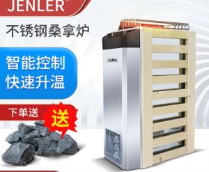 ✅Ready Stock✅ 3.6KW Mini Electric Sauna Heater Stove Rocks Sweat Steam Heating Room Detox Box Rak Kerusi Kuliah Sandar