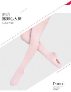 Thin 90D Dance tights with cut-out holes easy to put on and take off velvet girls pantyhose white high-elasticity cut-out ballet tights