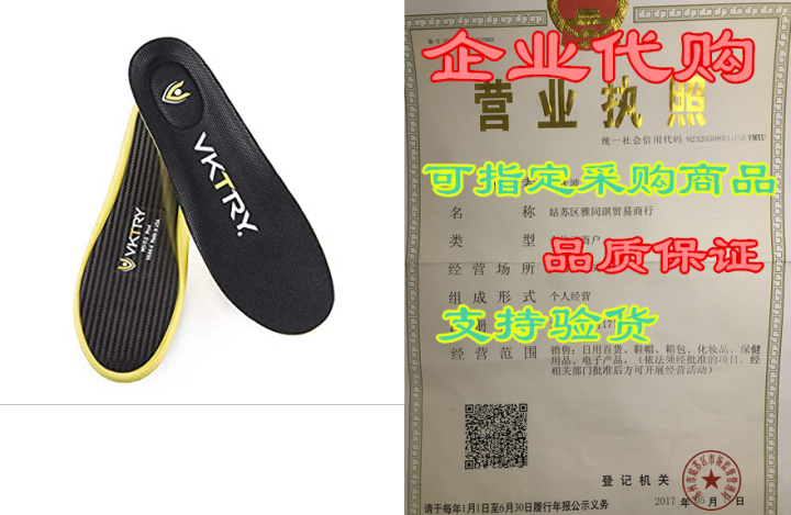 Vktry deals insoles price