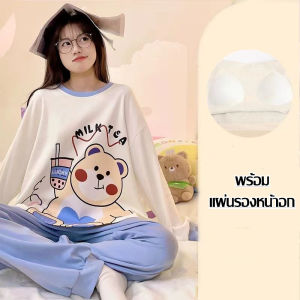 DS ชุดนอน ชุดนอนผู้หญิง พร้อมแผ่นรองหน้าอก ชุดนอนแขนยาวขายาว ชุดนอนการ์ตูนคาปิบารา เซตชุดนอน ผ้านิ่มไม่บาง M-2XL ลายการ์ตูนคาปิบาราน่ารักๆ ชุดนอนแฟชั่นสไตล์เกาหลี ชุดนอนน่ารัก🔥 Pajama Set M-XXL