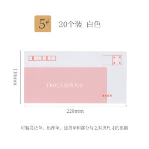 Thickened Kraft Paper Envelopes Standard Mailing Document Invoice Storage Pack Deli Sampul Surat Kertas Kraft Tebal Surat Dokumen Pejabat POS Standard Premium Quality High Performance