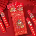 12Pcs/Box 2024 Dragon Year Red Packet Bag Party Lucky Draw Lots Red Envelope Festival Supplies. 