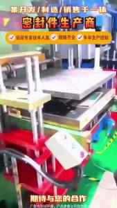 ซิลิโคนคุณภาพสูงขายส่งในสต็อก VMQ ขนาดเส้นผ่านศูนย์กลางของลวดแหวนปิดผนึก 3.5mm* เส้นผ่านศูนย์กลางภายใน 7mm--200mm ทนน้ำมันและกันน้ำ