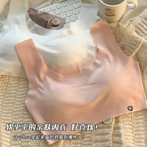 ชุดชั้นในไร้รอยต่อชิ้นเดียว นักเรียนหญิง กีฬา ระบายอากาศ ไม่มีห่วงเหล็ก เสื้อชั้นในสาวมัธยมต้นและมัธยมปลาย เสื้อกั๊กขนาดใหญ่และขนาดเล็ก