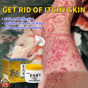 Bai Yao Lang Psoriasis Cream Antibacterial Herbal Cream Anti-Itch Ointment Ubat Gatal Kulit Krim for Skin Itching 20g