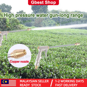 Gbest High Pressure Car Wash Nozzle Metal Car Washing Spray Gun with Adjustable Water Jet Pump Power Efficient Washer Cleaner for Cars Garden Water Hose Nozzle Watering Sprinkler for Garden Water Hose Spray Head Water Jet