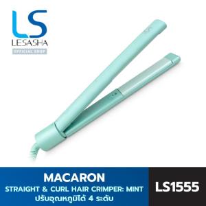 LESASHA เครื่องหนีบผม MINT STRAIGHT & CURL HAIR CRIMPER รุ่น LS1555 สนุกกับการจัดแต่งทรงผม ได้ทุกวันไม่ซ้ำ หนีบตรง ทำลอน งุ้มปลาย ปรับอุณหภูมิได้ 4 ระดับ