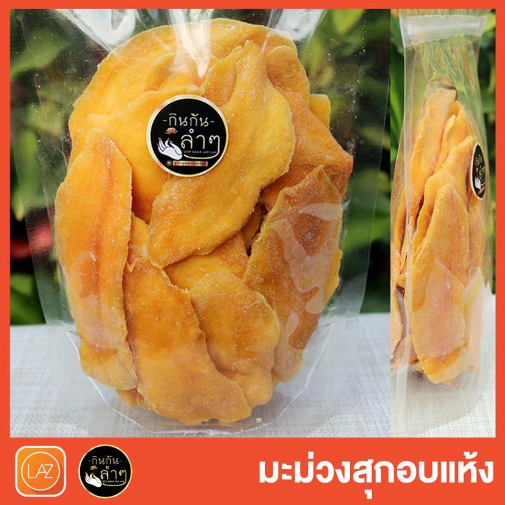 มะม่วงอบแห้ง ปราศจากน้ำตาล (Dried Mango) ขนาด 500 g  ผลไม้อบแห้ง  Dehydrated Mango Driedfruits