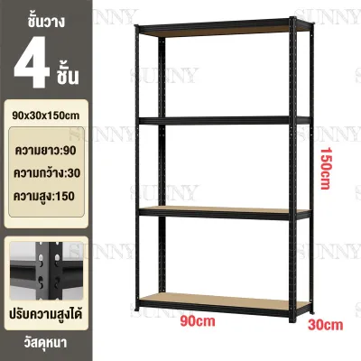 ชั้นวางของเหล็ก 200CM การจัดเก็บคลังสินค้า ชั้นวางของสําหรับงานหนัก รับน้ําหนัก 300KG แข็งแรงมาก
