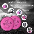 กรองฝุ่นอุตสาหกรรม สีสเปรย์ ไอน้ำอินทรีย์ กลิ่นไม่พึงประสงค์ได้ดี มีอัตราการกรอง P100 ปลอดภัยใช้งาน รองรับหน้ากาก 3M 6200/6502/6800/7502/FF-400 ซีรีส์ ใช้แทนอะไหล่เดิมได้เลย เหมาะสำหรับงานช่าง สี อุตสาหกรรม. 