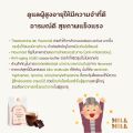 Mill Mill Pure Cacao คาเคาบริสุทธิ์ 100% โกโก้ ชงดื่ม คาเคา คีโต Purest form of cacao  Daddy's Antique Bakery แพ็ค15ชิ้น. 