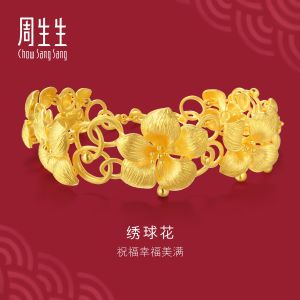 Chow Sang Sang 周生生 999.9 24K Pure Gold Chinese Wedding Collection Hydrangea Flowers Bracelet for Women 21cm 84306B Price-by-Weight 33.31g Gold