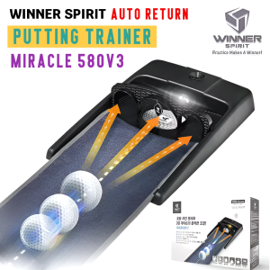 เครื่องซ้อมพัตต์อัตโนมัติ WINNER SPIRIT Golf Putting Trainer Miracle 580V3