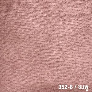 เก้าอี้เลาจ์แชร์ รุ่น " CENTER เซ็นเตอร์ "