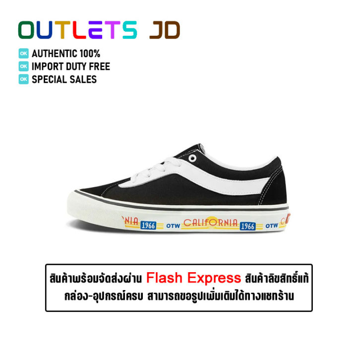 AUTHENTIC VANS BOLD NI MEN'S AND WOMEN'S SNEAKERS VN0A5HXW5N1 WARRANTY