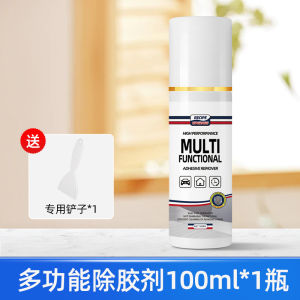 ✨Glue remover✨ Sticker remover Glue remover Glue remover spray Glue remover spray Sticker remover Glue remover