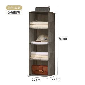 ถุงเก็บของหลายชั้น ถุงแขวนในตู้เสื้อผ้า ถุงเก็บเสื้อผ้าและชุดชั้นใน ถุงเก็บของในห้องนอน ถุงแขวนเก็บของต่างๆ [ จัดส่งฟรี ]