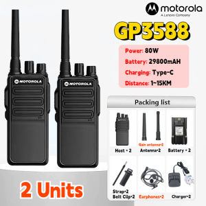 GP3588 Motorola Walkie Talkie 80W High Power 29800mAH Super Volume Encrypted Channel Civil Digital Two Way Radio Long Range 15KM USB Charging High-rise Construction sites/High-ris