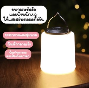ไฟตั้งแคมป์ LED แสงอุ่น ไฟเต็นท์ไฟ 3 โหมด USB ชาร์จกันน้ำกลางแจ้ง เปิดไฟฉุกเฉิน