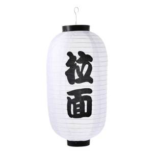 10 Inch Japanese Satin Lantern Waterproof Festival Lantern takoyaki lantern Ramen Cuisine Lantern