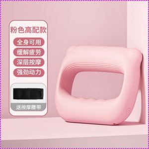 Fascia Ring High Strength Muscle Relaxation Fascia Spray Women Shape and Slimming Available