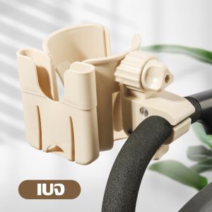 SKISOPGO กระเป๋าแขวนรถเข็น กระเป๋าคุณแม่ ลายการ์ตูนหมี อุปกรณ์เสริมรถเข็นเด็ก