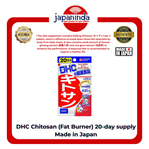 DHC Chitosan (Fat Burner) 20-day supply Made in Japan