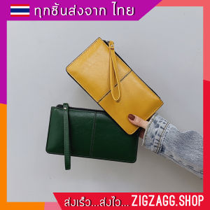 Look.Hive กระเป๋าสตางค์ใบยาว Zipper wallet พร้อมสายคล้องมือ กระเป๋าสตางค์แฟชั่น กระเป๋าสตางค์ผู้หญิง