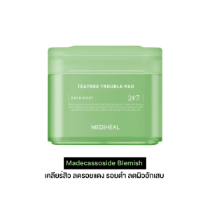 โทนเนอร์แพด Mediheal Toner pads เมดิฮีล แผ่นบำรุงผิวเฉพาะจุด Teatree Madecassoside Watermide Collagen Vitamide Phyto-Enzyme