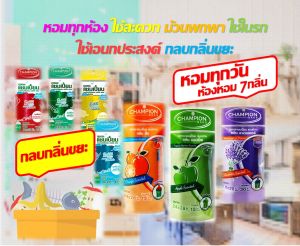 แพ็ค 3 ชิ้น ChampionBags ถุงขยะ ถุุงหอม ม้วน 18x20นิ้ว 30 ใบ รุ่นคละกลิ่นสุ่ม 3 ชิ้น ถุงกลิ่นหอมแชมเปี้ยน ถุงหอมใส่ขยะ (ต้องการกลิ่นไหนทักได้ค่ะ)