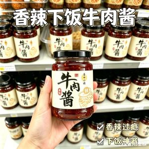4 bottles of beef sauce spiced and spicy rice seasoned hot pot noodles and buns