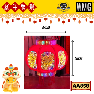 CNY25 ROTATE LED LANTERN AA838 / AA858 Decorative lantern Chinese New Year 2025 1 pair 新年灯笼 旋转灯笼 一对