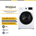 เครื่องซักผ้าฝาหน้า (10.5 กก.) Whirlpool รุ่น Radiant WFRB1054AJW TH  + ฟรีขาตั้ง รับประกัน 10 ปี. 